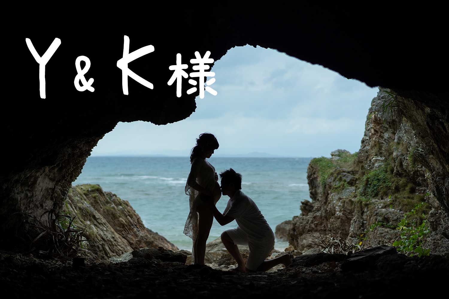 マタニティフォト アーカイブ Bless Ishigaki